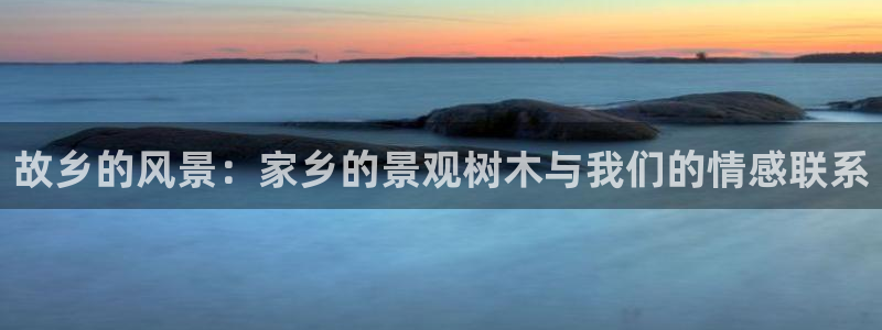 天顺娱乐馋46 99嗔
