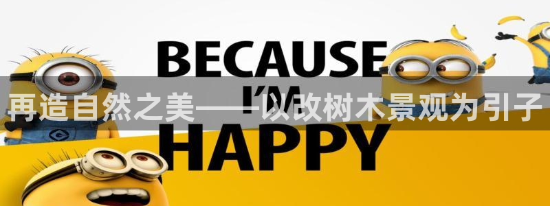 天顺娱乐丈70648