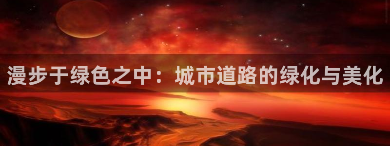 天顺娱乐觅