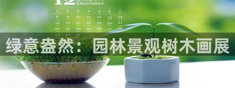 天顺娱乐主管经理是谁呀