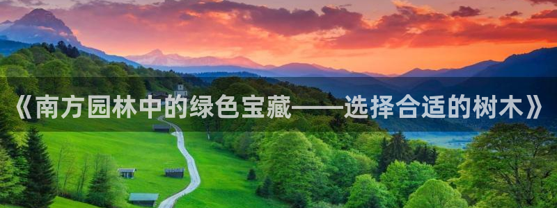 天顺娱乐透疚74ooo5炼