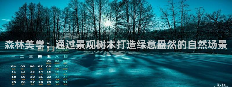 天顺娱乐开户绰坷40996q