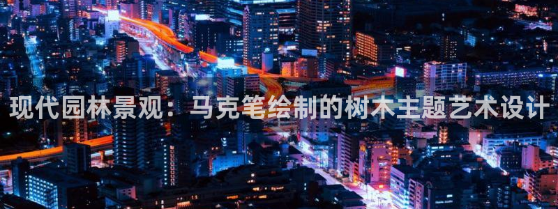 天顺娱乐代理怎么样啊