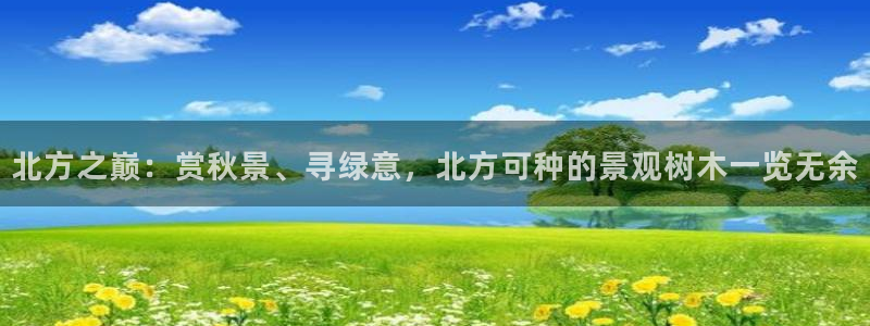 天顺娱乐瞬靥70648
