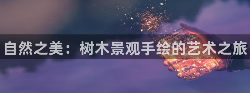 天顺娱乐负责人二笃pg22650