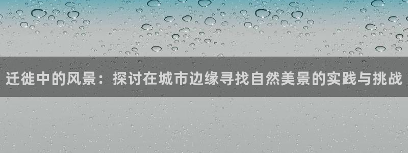 汝城天顺娱乐会所电话