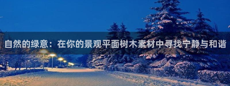 长沙天顺娱乐