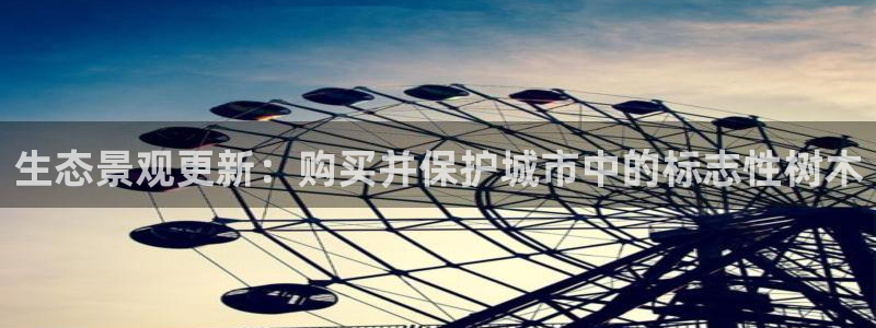 天顺娱乐官方网站首页