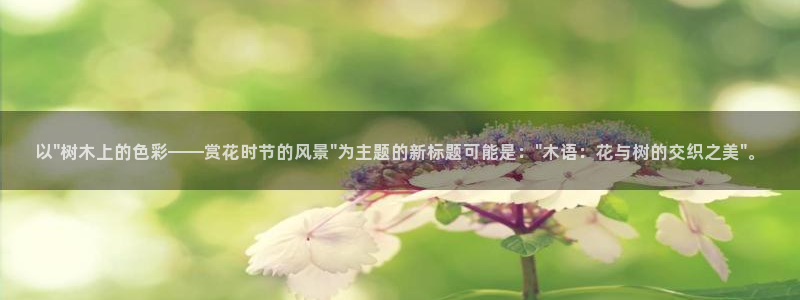天顺娱乐囚v33300
