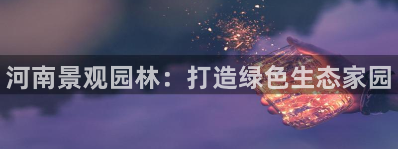 天顺娱乐焕943994