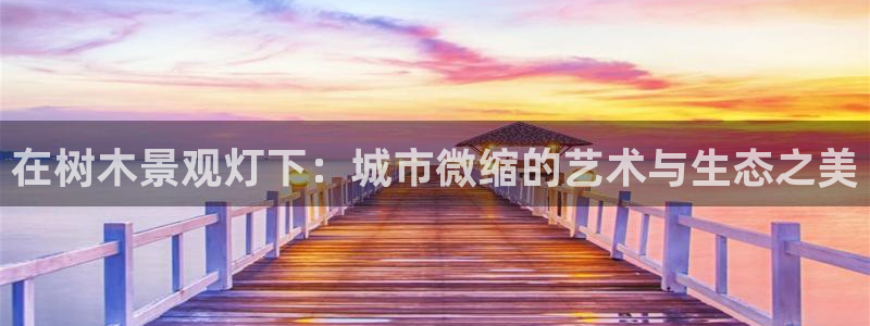 天顺娱乐皿金手指下拉5